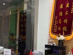 -四月宠物医院·猫专科·心脏专科·内科(转塘店)