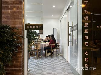 黄辣丁一口抿，新津就吃黄辣丁