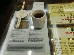 -麦明记