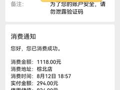 -阿诺泰·泰国餐厅(棕北店)