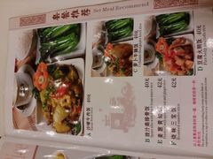 菜单-美味轩茶餐厅(罗湖口岸店)