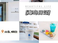 -海岛日记(养马岛店)