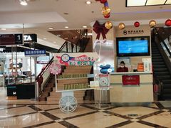 -燕莎友谊商城(亮马桥店)