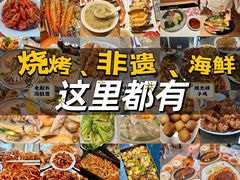 -永红源·小排档(闽江路店)