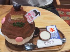 -WONDER ICE 萬得冰田(建設路总店)