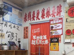 -王大乔泡椒米线·小火锅(星城天地店)