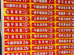 -凌记