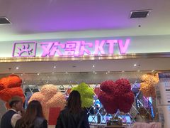-Huange欢歌KTV(欣都龙城vcpark购物中心店)
