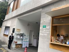 门面-RAC BAR(安福路店)