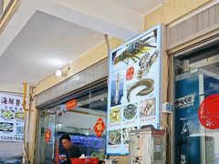 -东山壹号海鲜餐厅(金銮名都店)