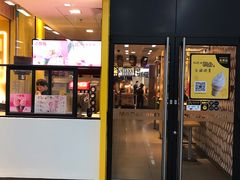 门面-麦当劳(广州新港东路第二分店)