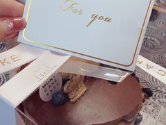 -浮光之丘MontCake生日蛋糕(科华路店)