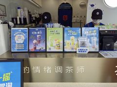 -加减茶饮(高沙店)
