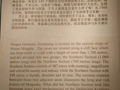 -敦煌石窟文物保护研究陈列中心
