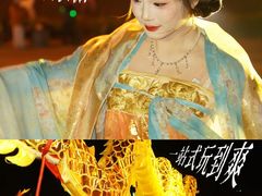 -白鹿原影视城