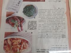 菜单-蘭心餐厅(进贤路店)