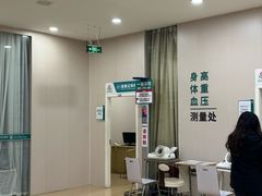 -广州仁爱天河医院体检中心