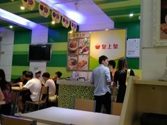 大堂-皇上皇腊味店(下九路店)