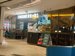 -美奈小馆·越南料理(福田星河COCO Park店)