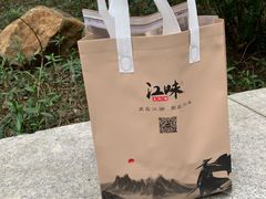 -江味龙虾馆·裸蓝龙虾(南山店)