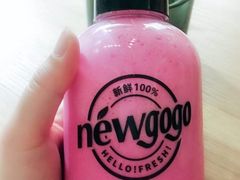 -innewgogo纽麦轻食(滨北店)