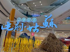 -雀蓝川菜(奥体广场店)