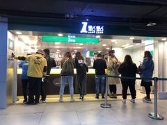 门面-1点点(望京万象汇店)