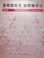 -Yestar宁波艺星整形医院