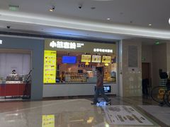-小熊吉姆(kkone店)
