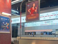 -敏华冰厅(平安金融中心店)