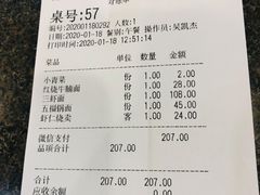 -钱万兴(塔园路店)