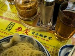 -麦奀云吞面世家 山顶店(山顶广场店)