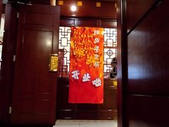 门面-陈麻婆豆腐(春熙店)