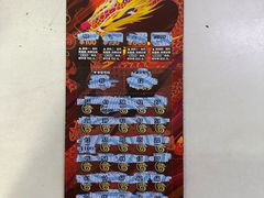 -中国体育彩票·竞彩店(蓝村路地铁站店)