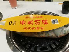 -有鱼吃·纸包烤鱼(曲江创意谷店)