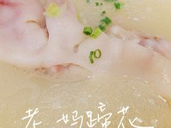 -易老妈蹄花.特色川菜(人民公园总店)