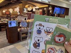 -鹏欣水游城