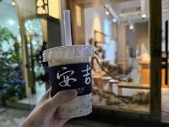 -阿露佳·舌尖上的安吉菜