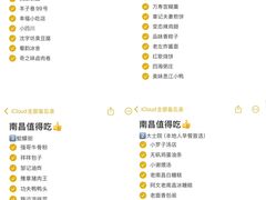 -观宴·品质赣菜(高新大道店)