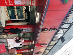 -高记广州大排档(关平路店)