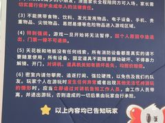 -移动谜城·大笨象密室逃脱(五棵松店)