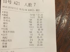 -顺德一品粥·20年凤城老字号(芳村店)