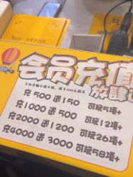 -疯狂的麦咭(长沙店)