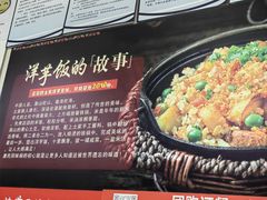 -渝绝回味碗土家洋芋饭(学道街店)