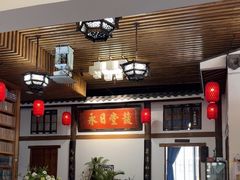 -道南書院·私房菜·早午茶·茶馆