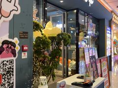 -非烤勿扰韩式自助烤肉火锅(龙岗万达广场店)