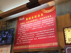 -慧娟面馆·餐厅(望江路店)