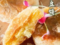 -狮山绿豆饼(香洲店)