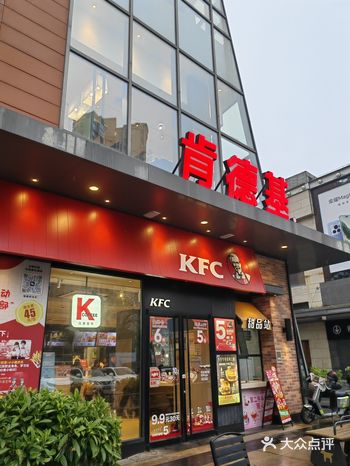 现在的肯德基变得这么敷衍了吗