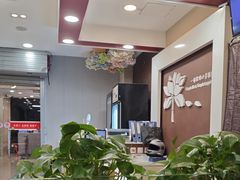 -嘉和一品粥(山水店)